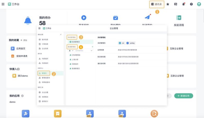 如何选择适合的进销存系统