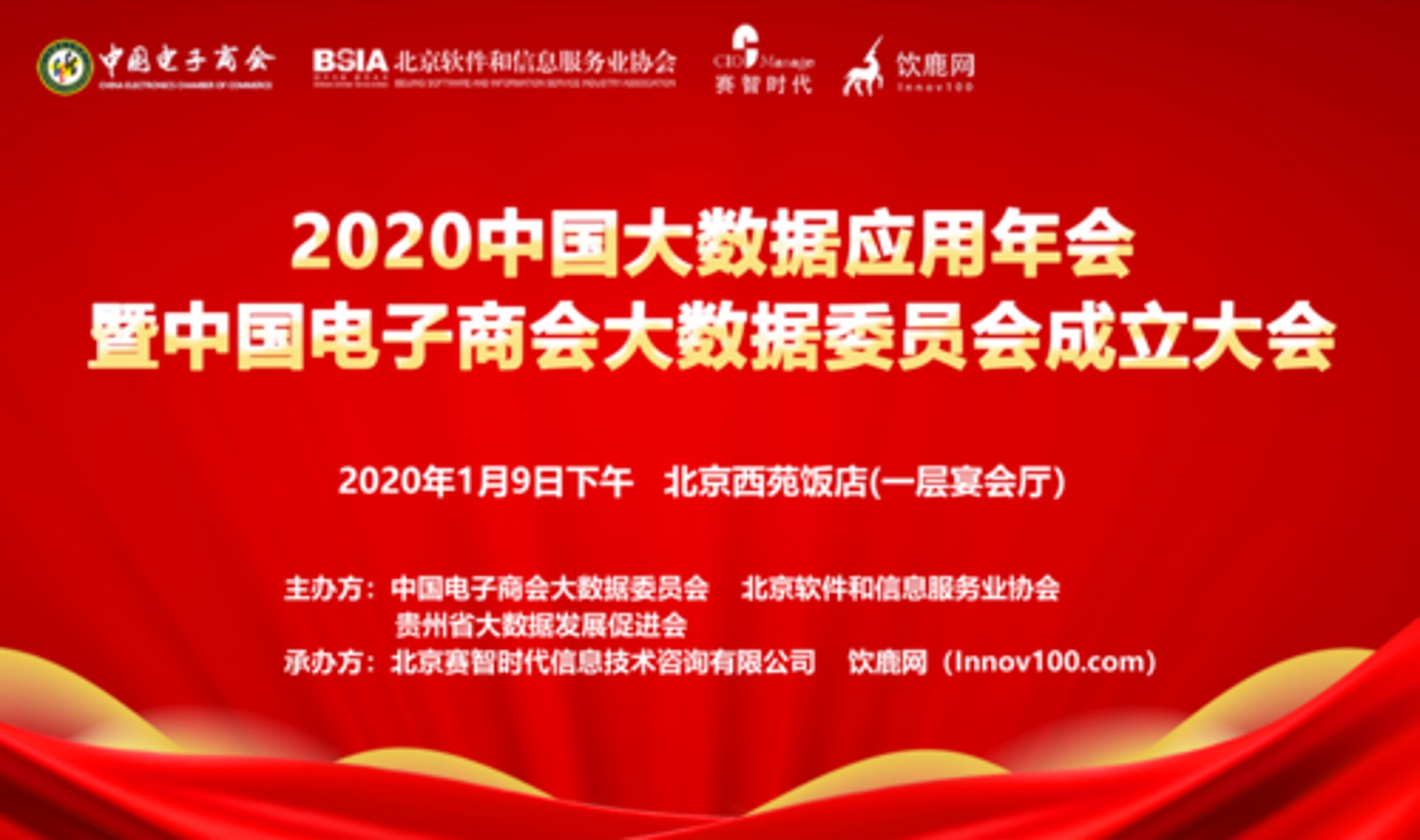蛤欧软件科技