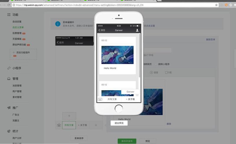 企业管理系统选购指南:打造高效运营的利器